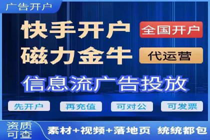 百度优化推广成功案例：一招鲜吃遍天