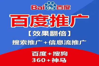 案例研究：SEM推广如何助力餐饮业增长