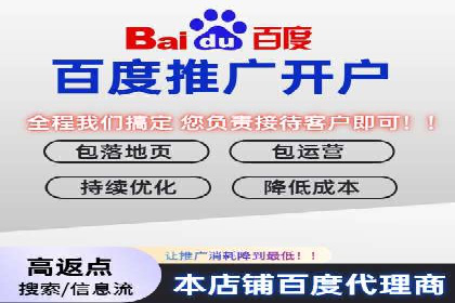 SEM竞价案例：如何实现精准广告投放