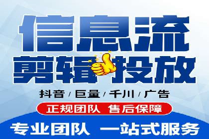 百度竞价代运营公司：如何选择合适的投放平台
